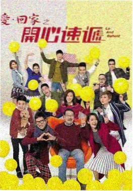 春山可望剧集海报