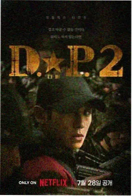 代码之城剧集海报