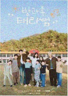 厨房淘汰赛综艺海报