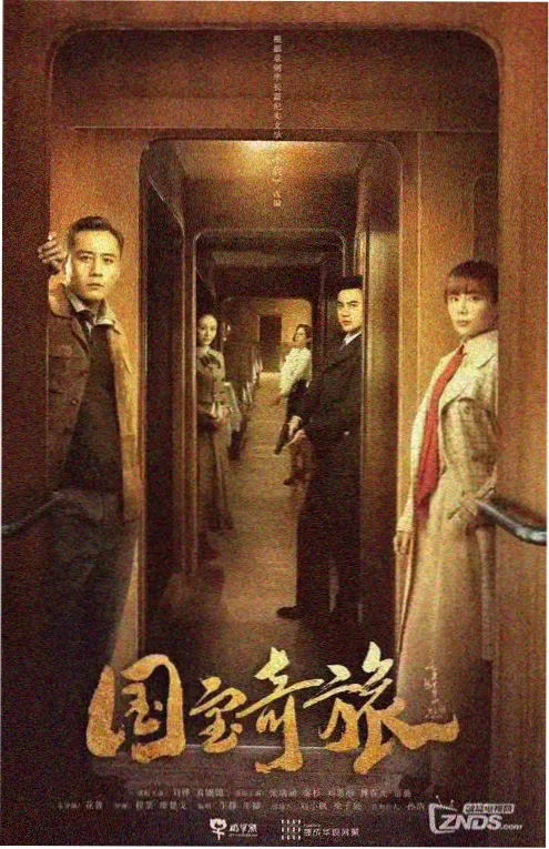我的邻居是编剧短剧海报